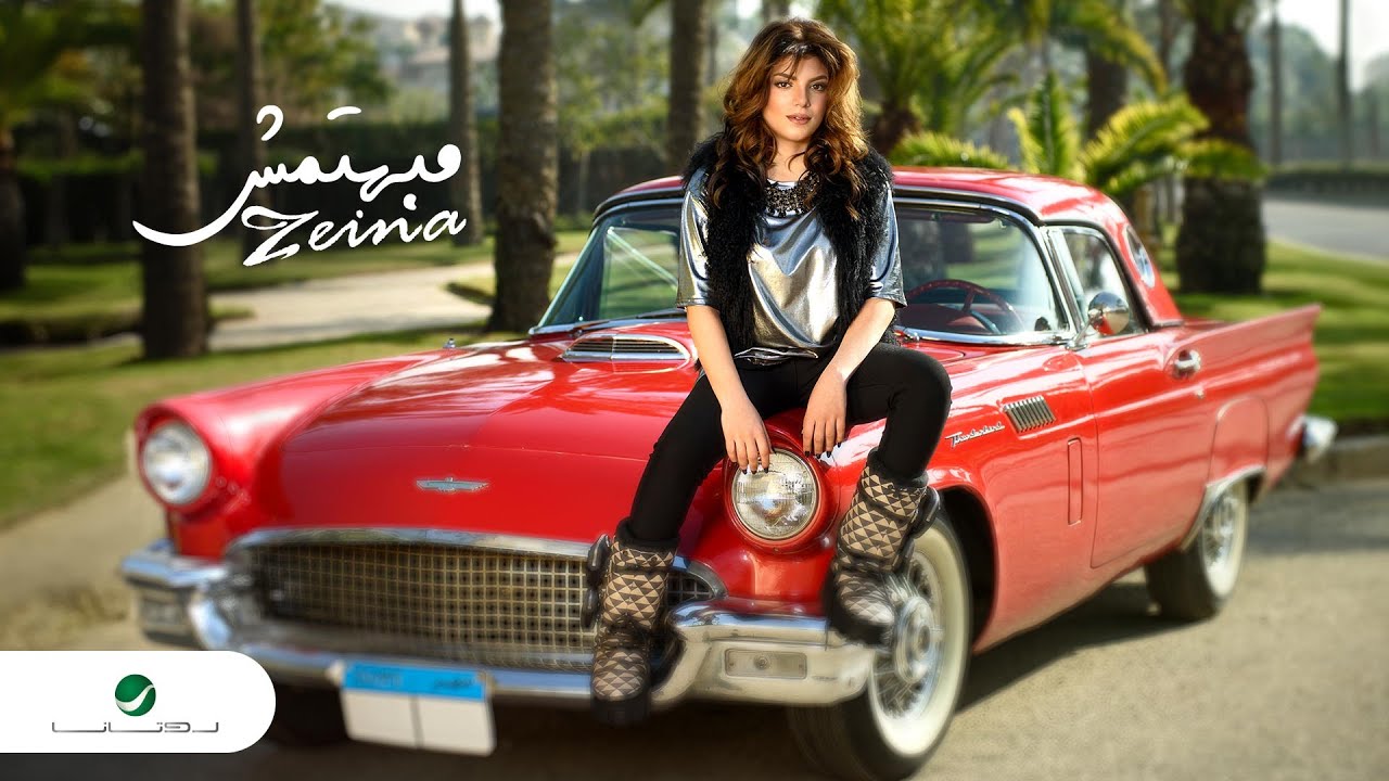 Zeina - Mabhtamsh | Lyrics Video 2024 | زينة - مبهتمش