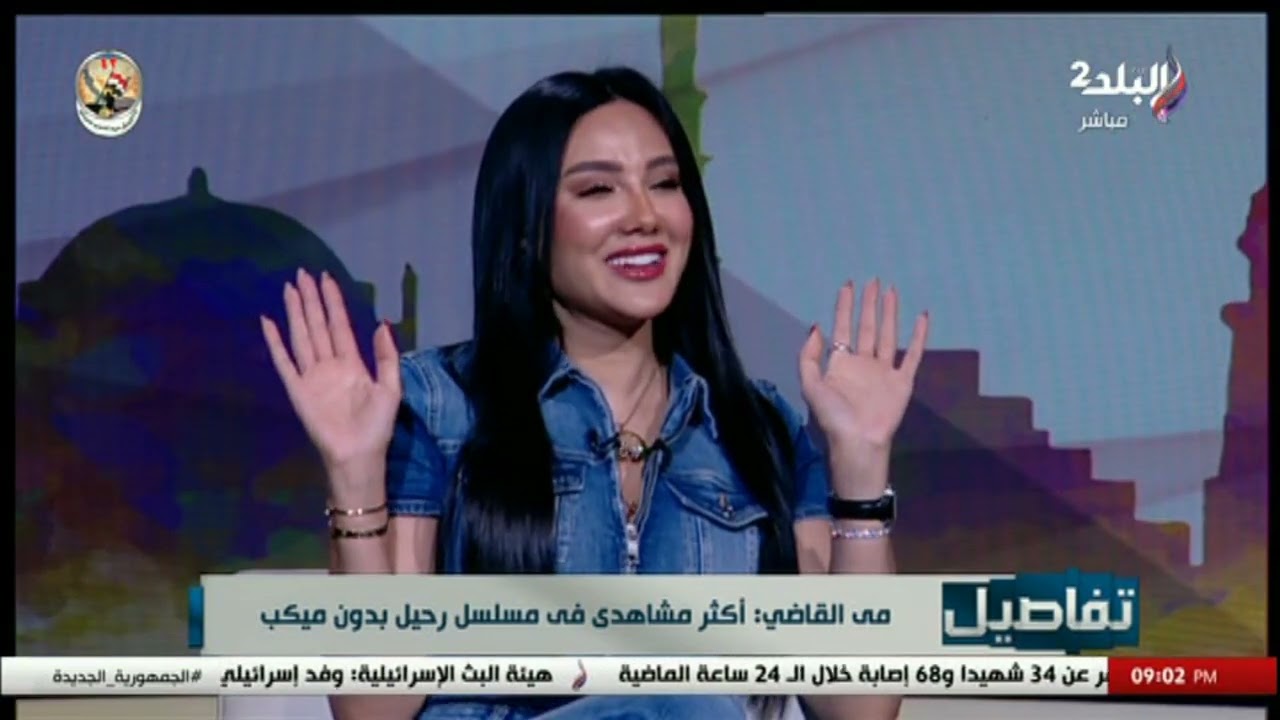 الفنانة مي القاضي في ضيافة تفاصيل