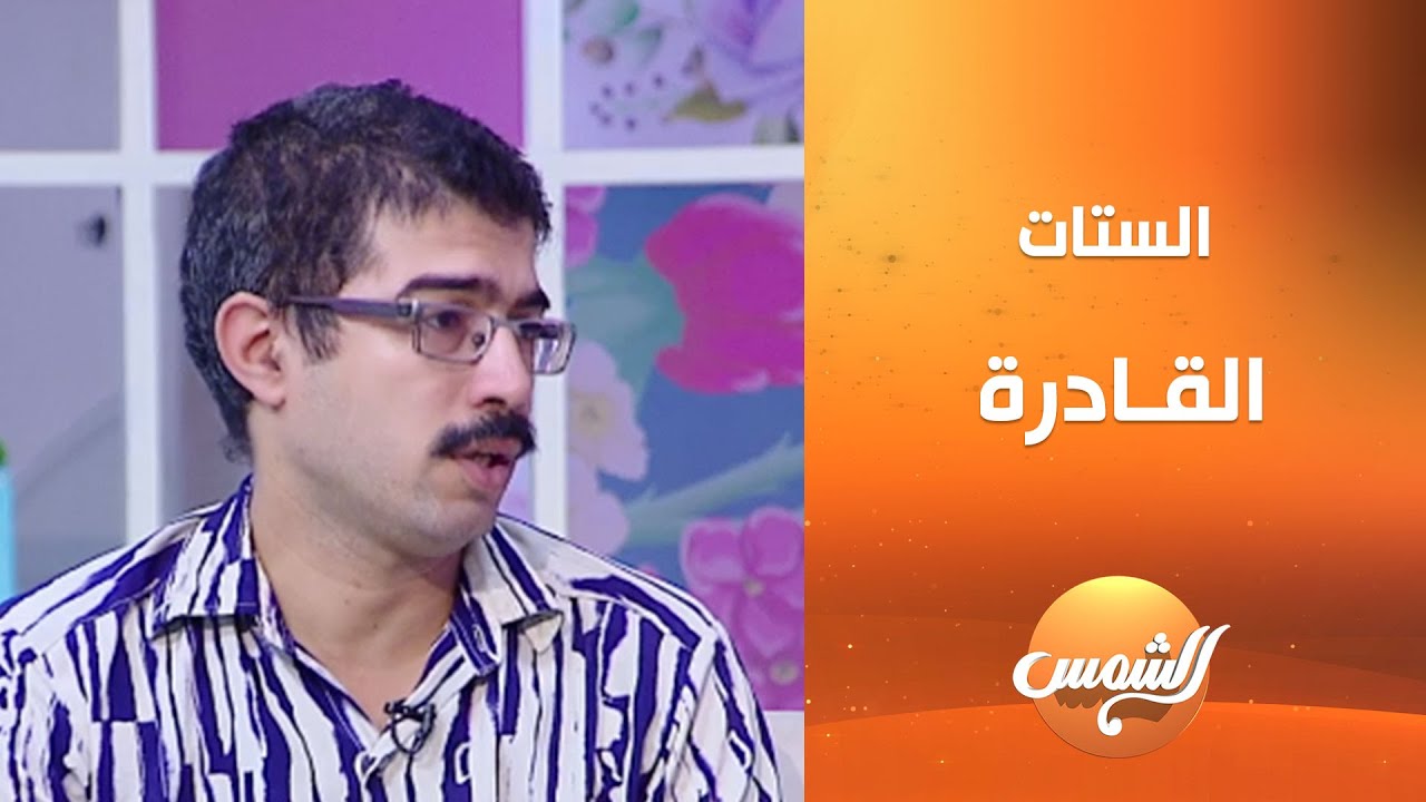 وصفة مروة - مع مروة عبد المنعم - الحلقة الكاملة - الإثنين - 16-6-2025