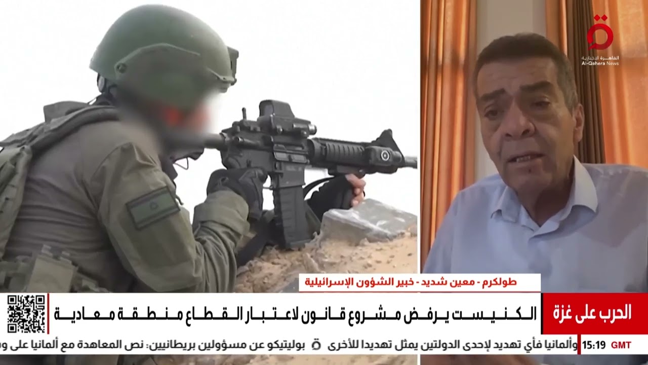 وسط انقسام سياسي حاد.. الكنيست يتراجع عن مشروع تصنيف غزة كمنطقة معادية