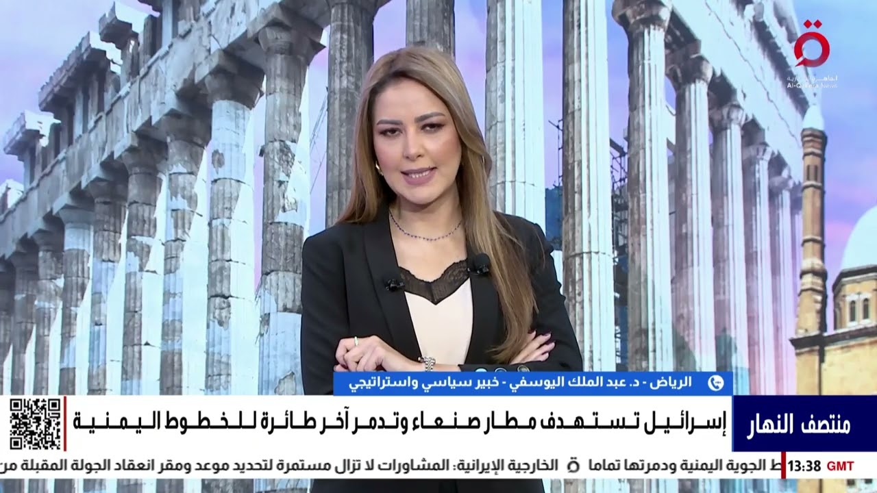 ضربة جوية إسرائيلية على مطار صنعاء.. وحصار خانق جوًا وبحرًا للحوثيين
