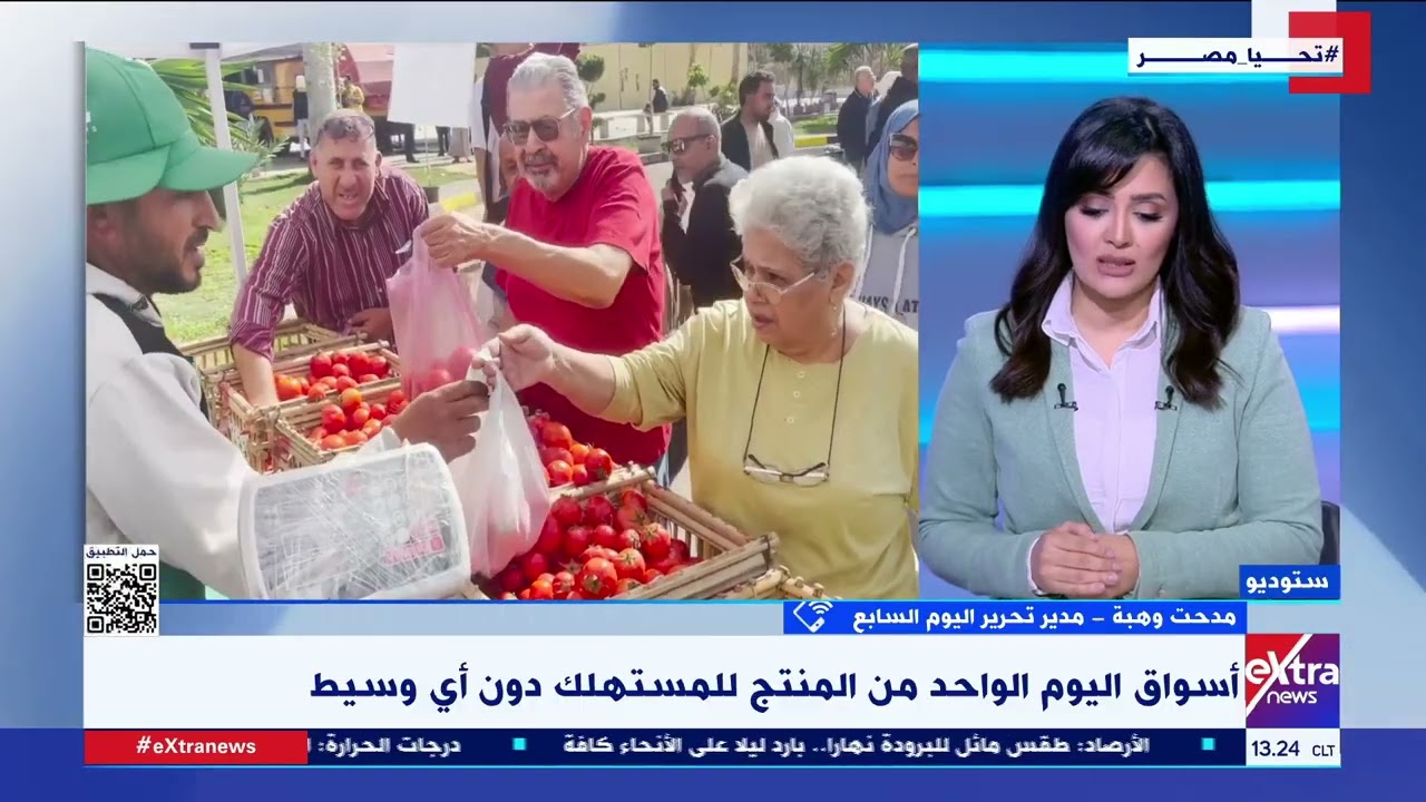 مدحت وهبة مدير تحرير اليوم السابع: توجهات الحكومة منذ 10 سنوات توفير الدعم للفئات الأكثر احتياجا