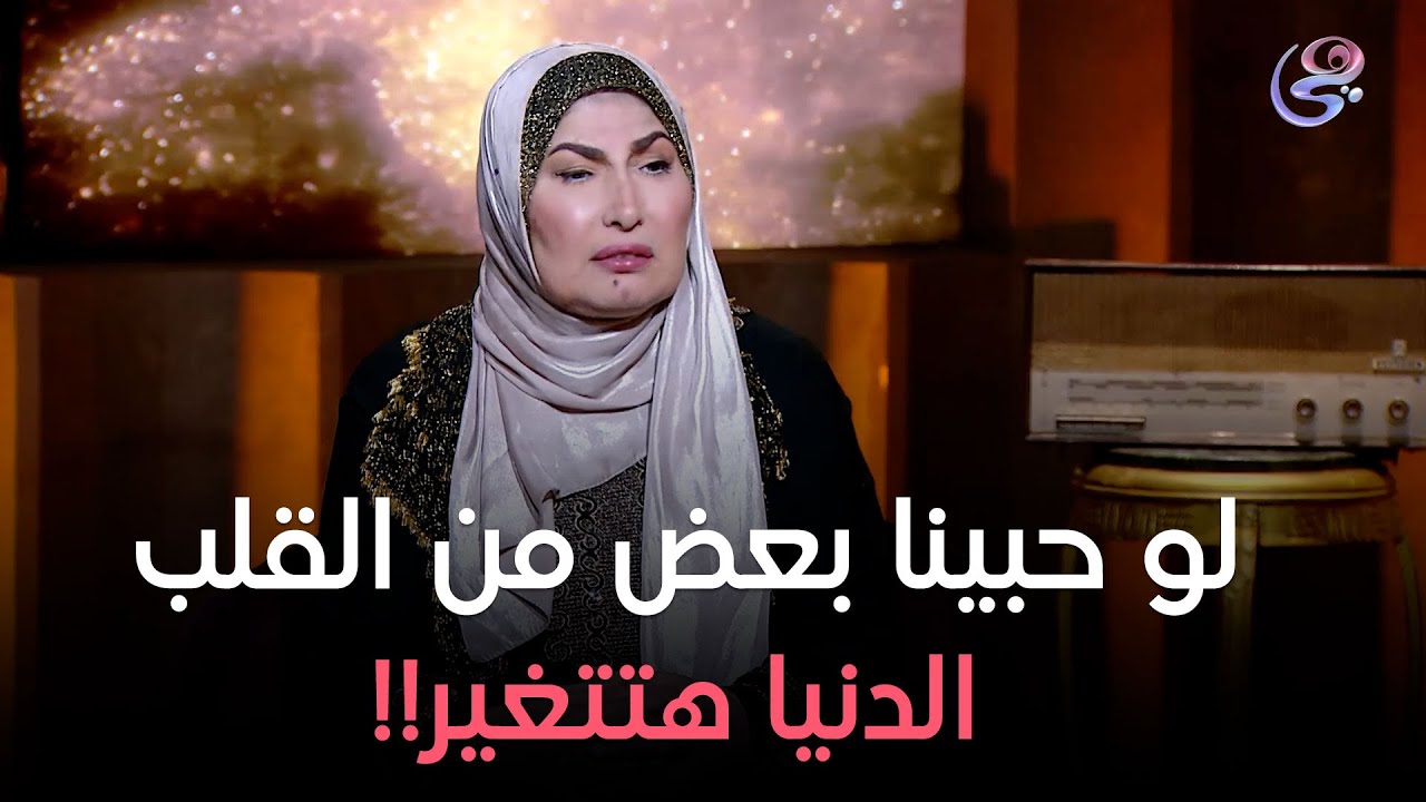 نفسي الناس تحب بعضها بدون نفاق ..أجمل أمنية تمنتها الفنانة جميلة عزيز يا ترى إيه السر ؟!!