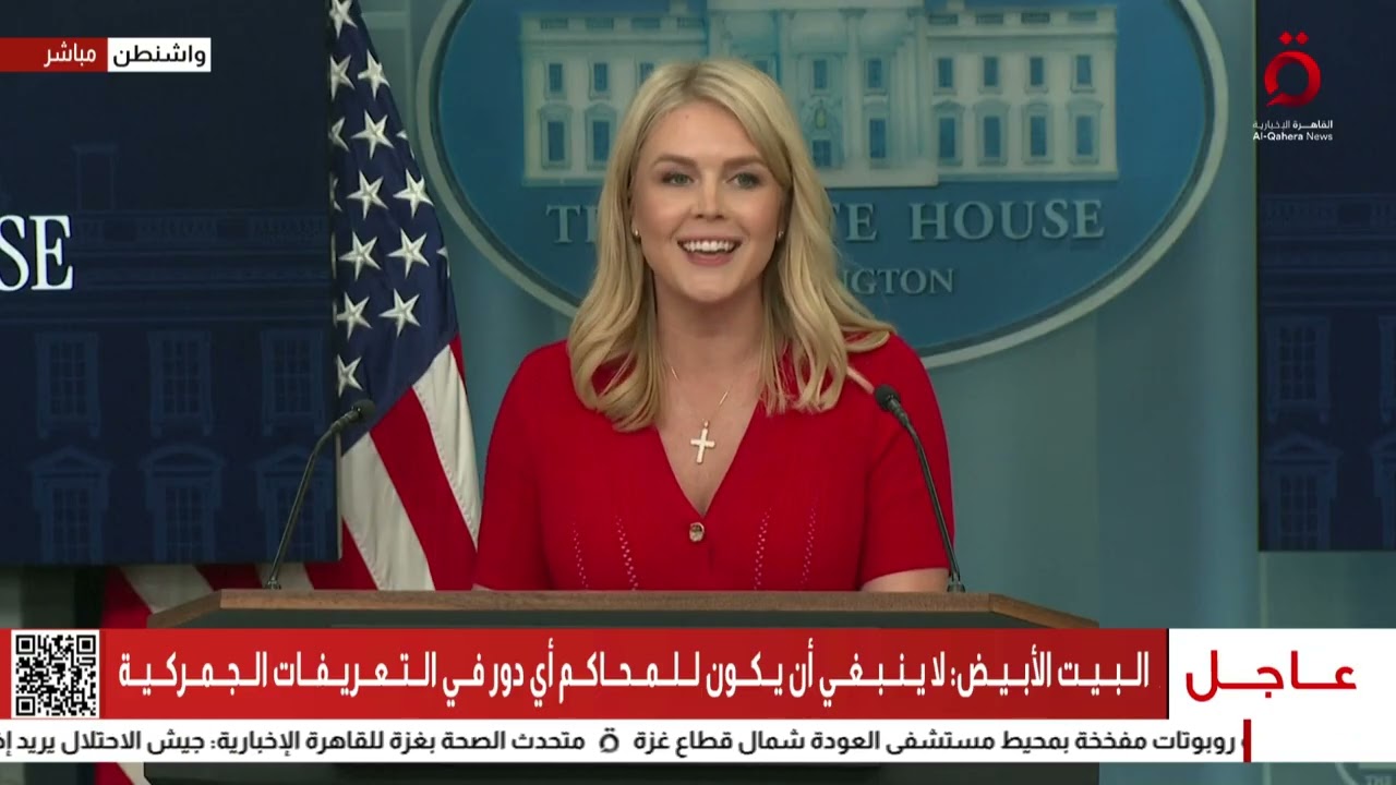 البيت الأبيض: إسرائيل وافقت على اقتراح وقف إطلاق النار في قطاع غزة  | ملف اليوم