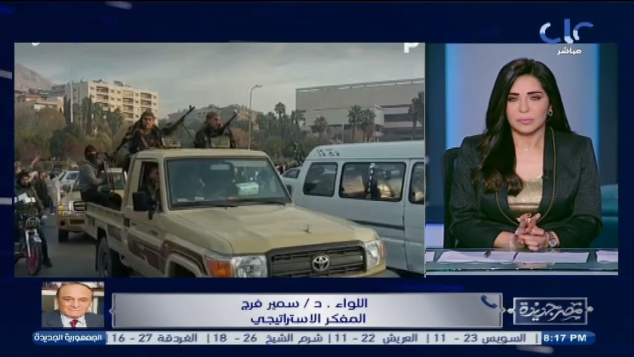 من سيدير المرحلة الانتقالية في سوريا!!.. اللواء د. سمير فرج "المفكر الاستراتيجي" يطرح السؤال الأجرأ