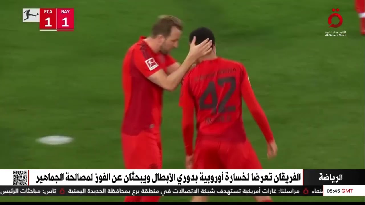 بايرن ميونخ يستضيف بروسيا دورتموند في كلاسيكو ألمانيا بالجولة الـ 29 للبوندسليجا