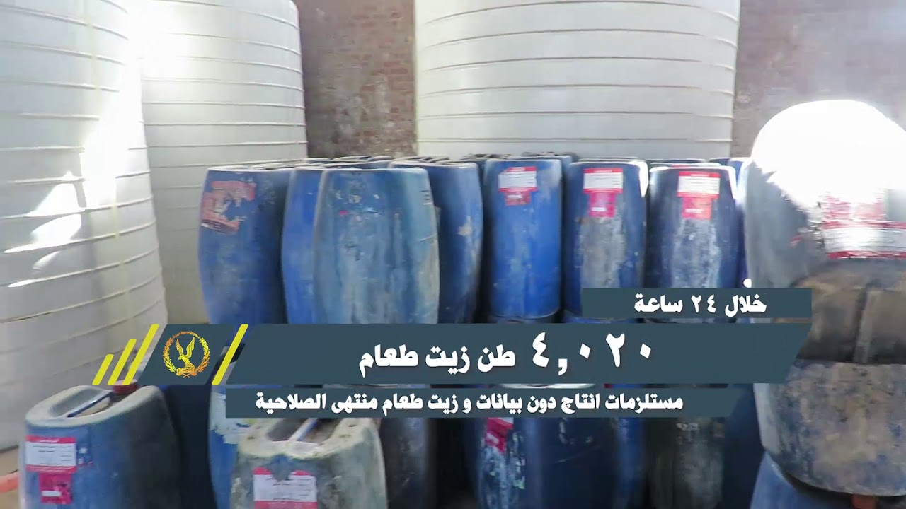 مواصلة الحملات التموينية المكبرة لضبط الأسواق