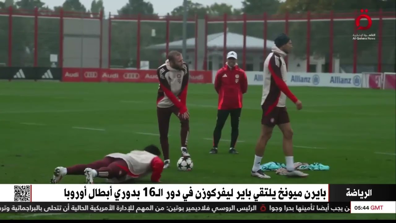 تقارير: كومباني مدرب بايرن ميونخ باق في منصبه حتى حال الخروج من دوري أبطال أوروبا