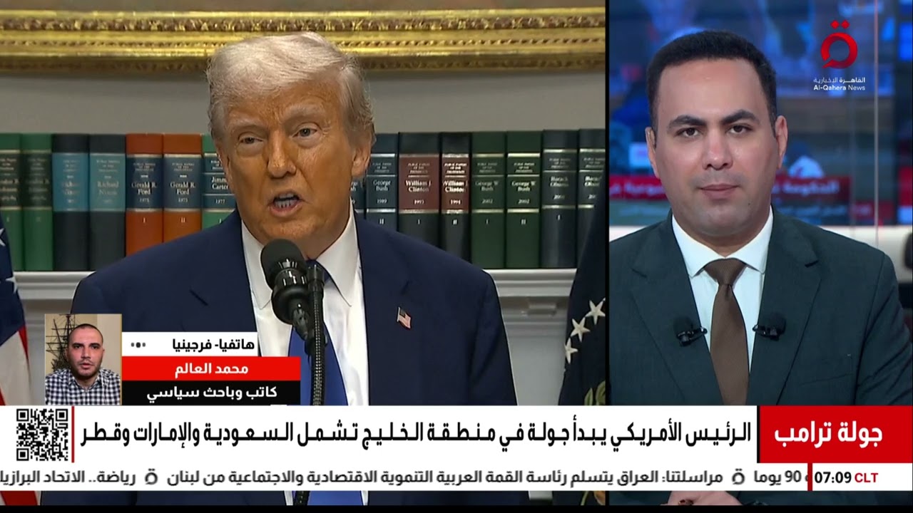 ما الذي يريده ترامب من مستهل جولته الخليجية؟