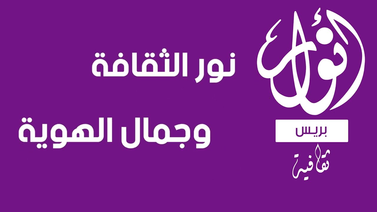 إطلاق أول موقع إخباري ثقافي متخصص