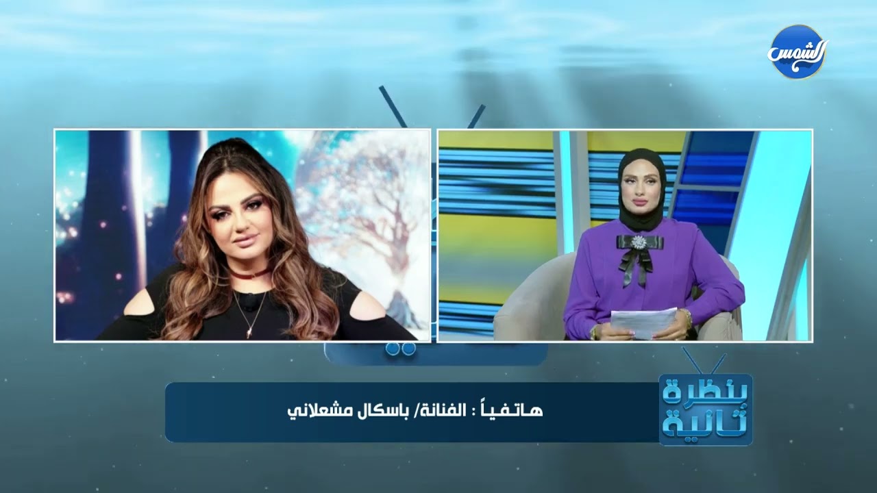 عيب تزعلوا عقلكم صغير.. أول تعليق من الفنانة باسكال مشعلاني بعد منشورها الجدلي: الله يمحي العالم