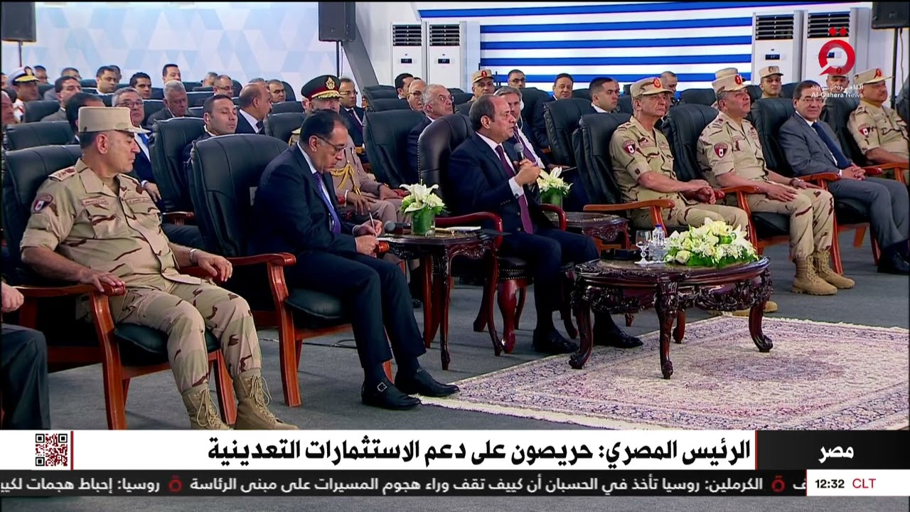الرئيس المصري: حريصون على دعم الاستثمارات التعدينية