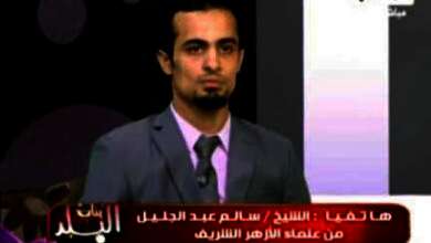الشيخ حسني معوض 2