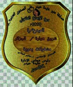 100102104 591796438209610 1705339992059936768 n