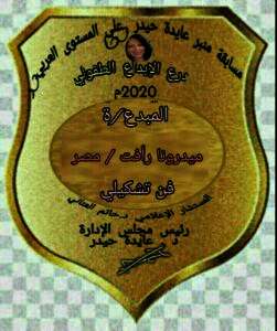 101146183 691231998341255 2786246066322800640 n