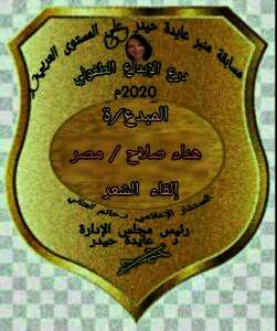 101541780 246001630162773 1361470466367160320 n