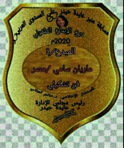 101560065 3463825310298226 1530152085692088320 n