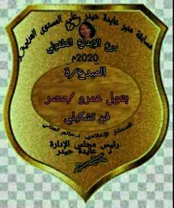 101580109 915809655534347 1732859788850626560 n 1 1