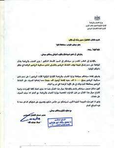 IMG 20200507 WA0003