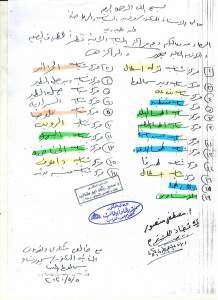 IMG 20200507 WA0004