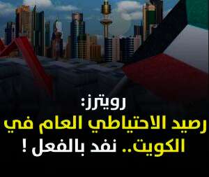 نعصشهف