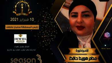 هويدا حافظ تشارك بكوليكشن جديد في مهرجان Miss_Nile 3