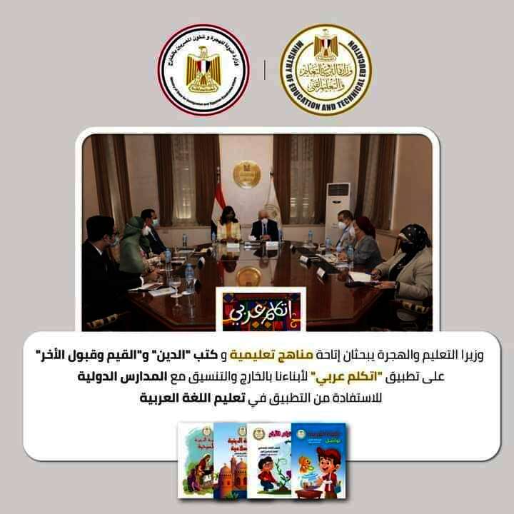 FB IMG 1623157784463