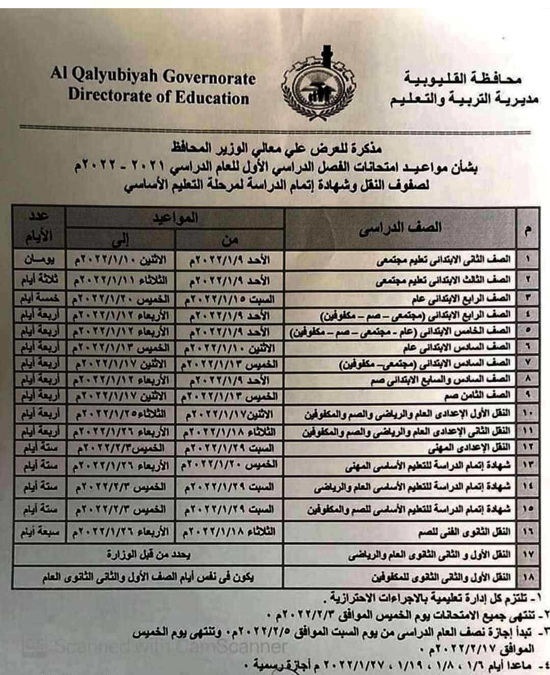 FB IMG 1639927711200