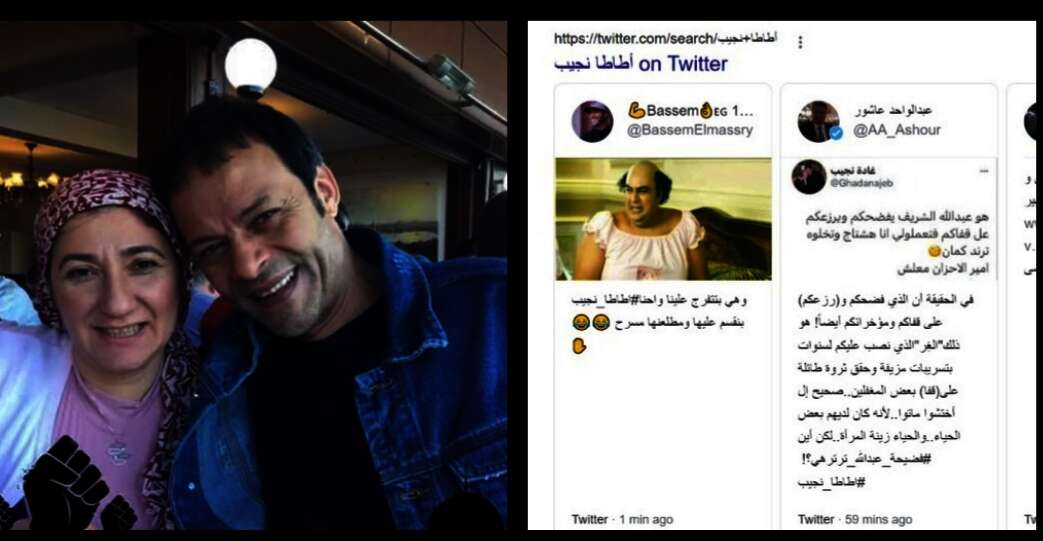«أطاطا_نجيب» هشتاج للرد على زوجة الهارب لدفاعها عن تسريبات عبدالله الشريف