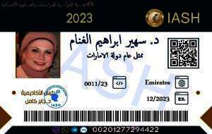 غ 1