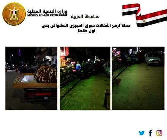 FB IMG 1680567432516