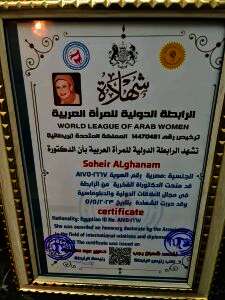 ةىلا
