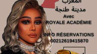 ٢٠٢٣٠٥٣٠ ٠٥٤٨١٨