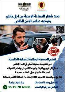 IMG 20230530 WA0028