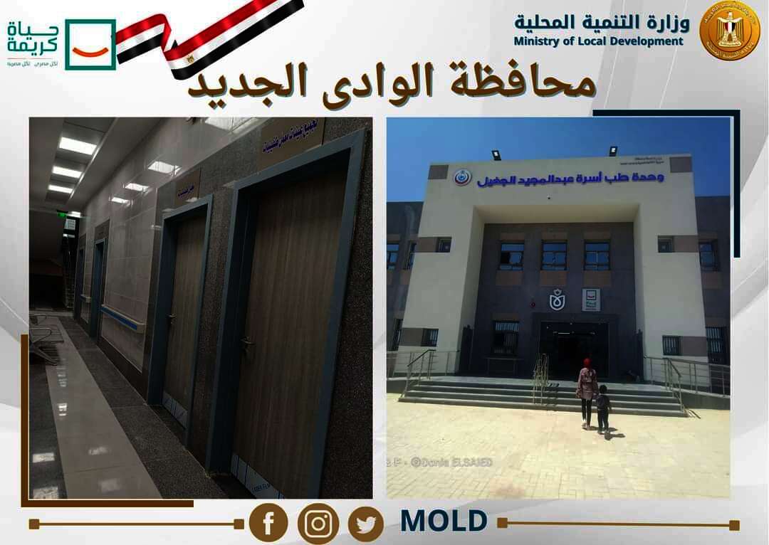 FB IMG 1690532685712
