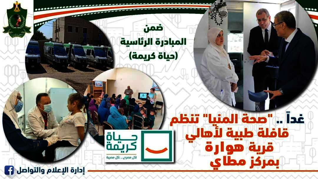 FB IMG 1691498634901