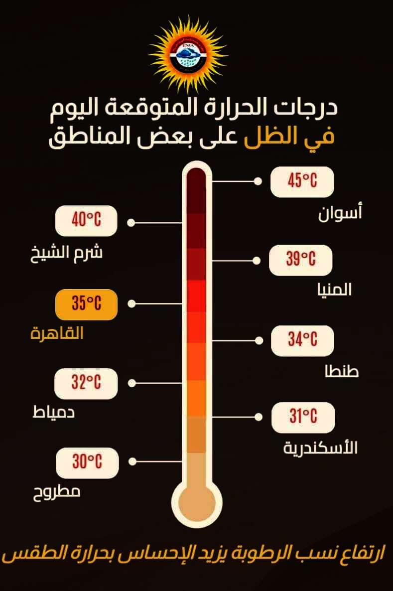FB IMG 1691499692539