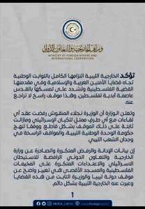 وكالة وال