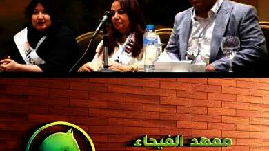 مؤتمر البورد البريطاني للرعاية الصحية ينطلق في القاهرة 2
