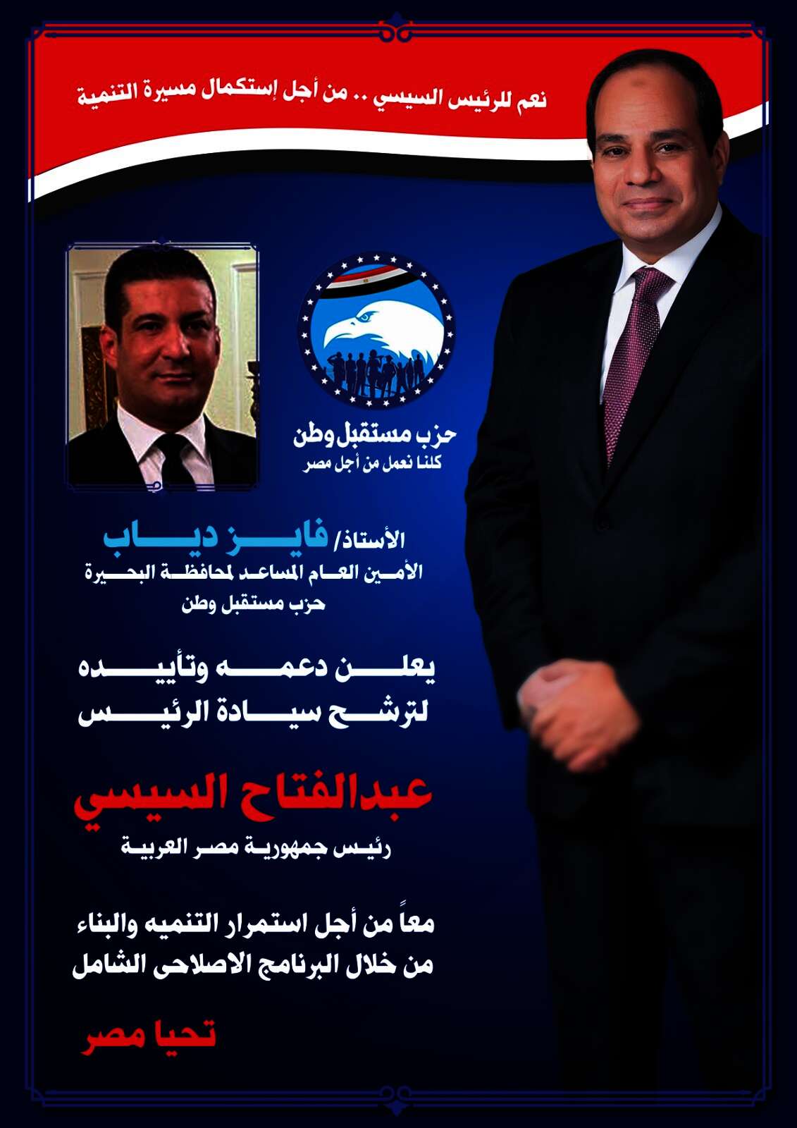 IMG 20230918 WA0161 1