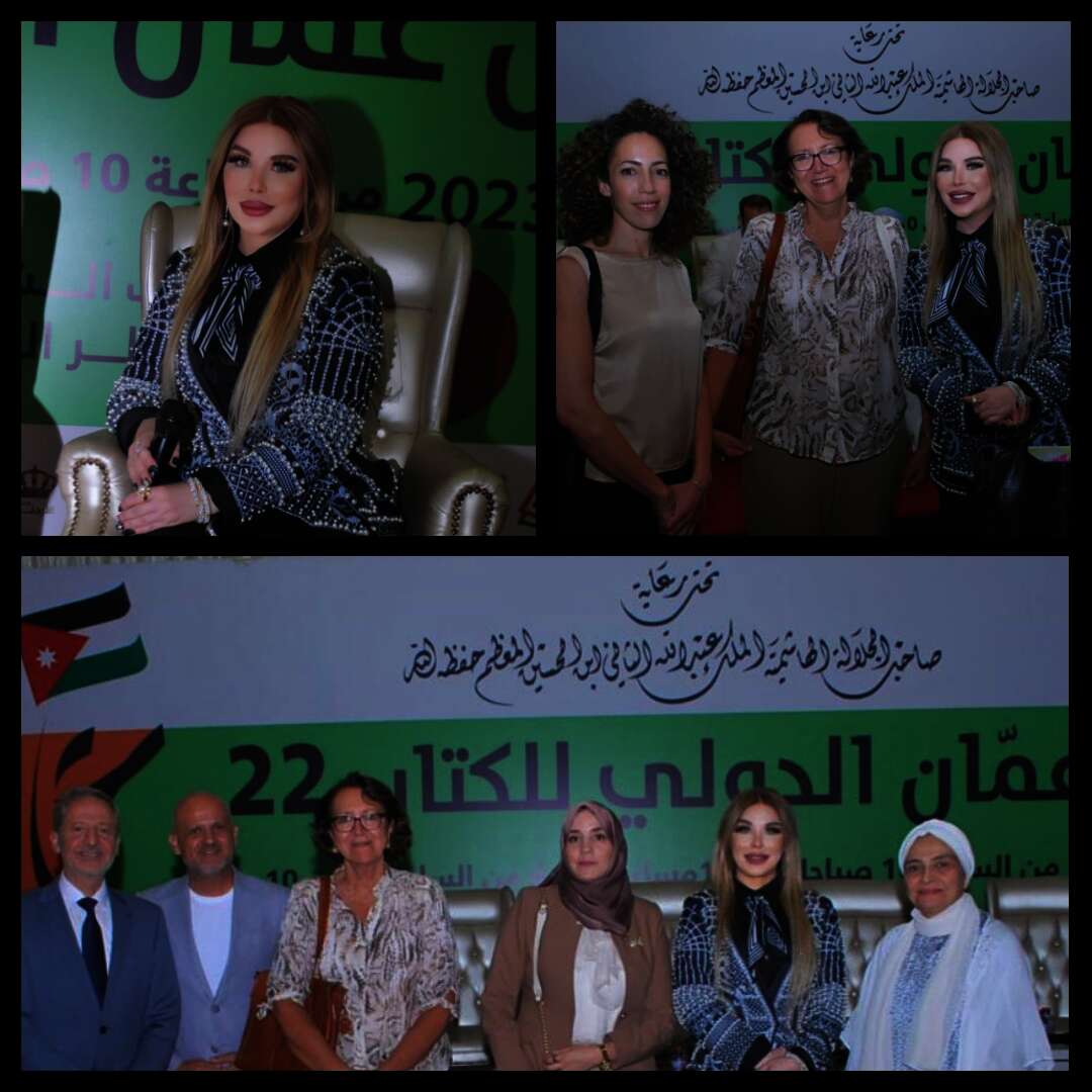 IMG ٢٠٢٣ ٠٩ ٢٧ ١٣ ٢٤ ٠٢