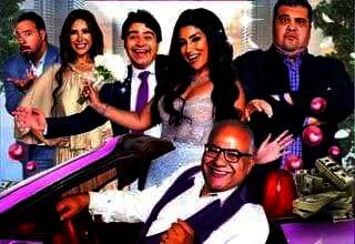 بوستر فيلم مندوب مبيعات 2