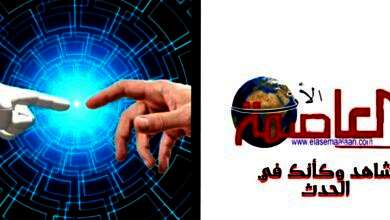 تحديات الإعلام الرقمي والذكاء الاصطناعي 1