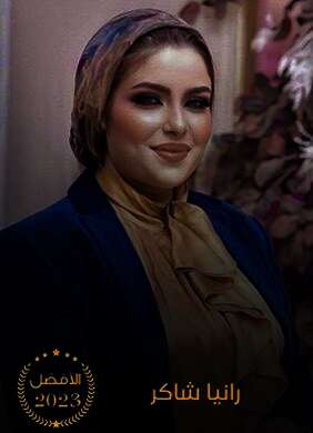 إختيار رانيا شاكر للمشاركة في وشوشة كافضل خبيرة تجميل