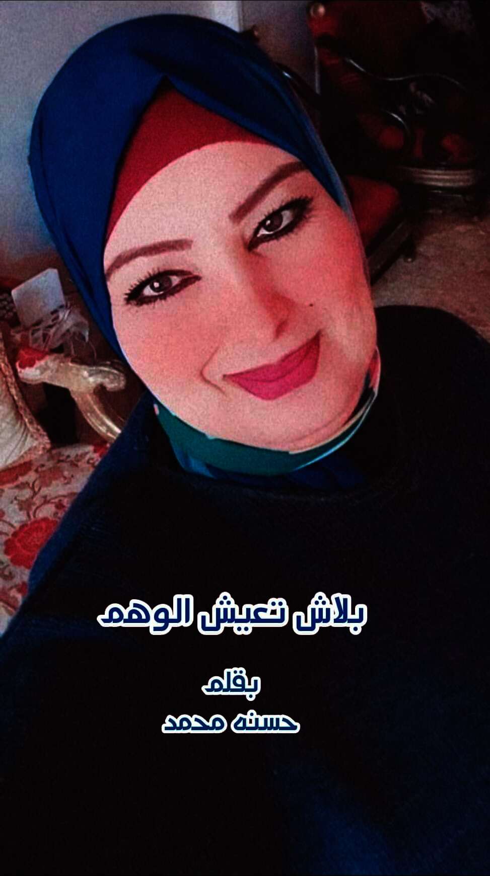 FB IMG 1696588670602