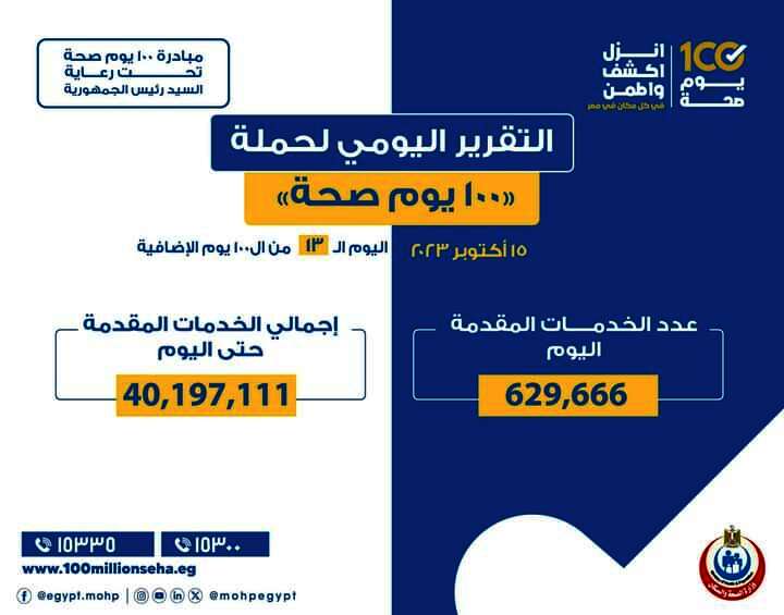 received 1388142741769696