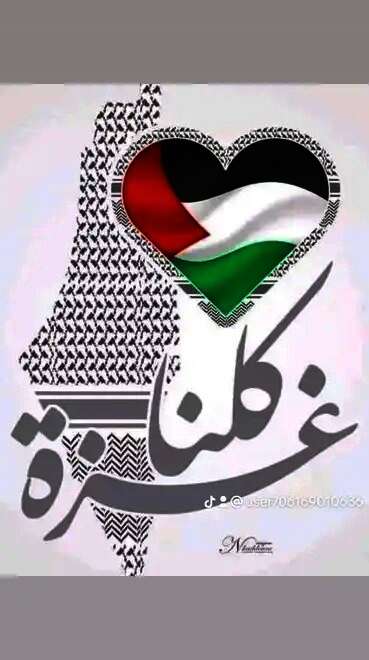 received 304318319129724