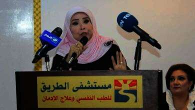 نجاح مشرف للنسخة الثالثة لمؤتمر الصحة النفسية و القضاء علي الإدمان