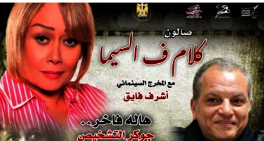 IMG ٢٠٢٣١٢١٢ ١٨١٣٥٩