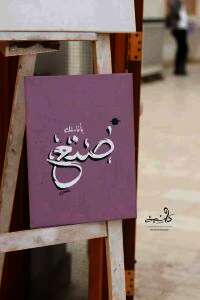 received 2009001416123563